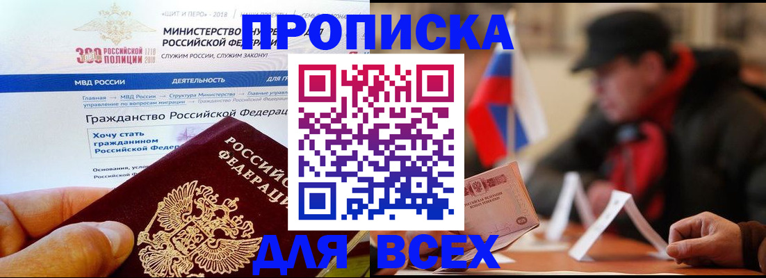 регистрация в Шатуре